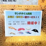 用戶對於神田江戸ッ子寿司 中店的評論圖