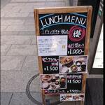 用戶對於Restaurant&Bar 銀座 SAKURA的評論圖
