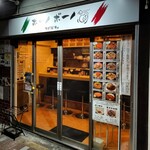 用戶對於ロメスパ専門店 ボーノボーノ的評論圖