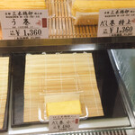 User's review image for 三木鶏卵