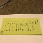 用戶對於かに道楽 江坂店的評論圖