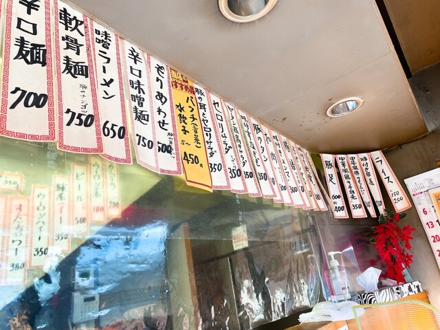 用戶對於哈爾濱餃子的評論高清圖
