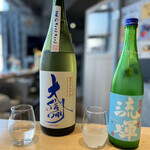 用戶對於おいしい酒倶楽部的評論圖