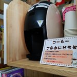 用户对于あいづ食堂的评论图