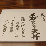 User's review image for 割烹 田一