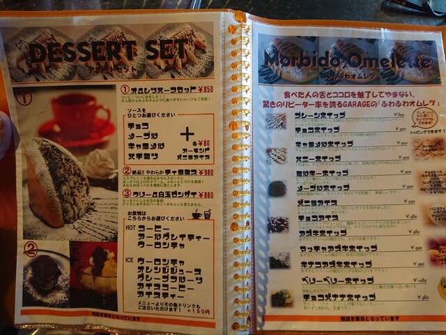 用户对于CAFE RESTAURANT GARAGE的评论高清图
