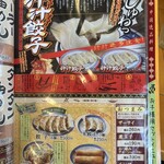 用戶對於中国ラーメン揚州商人 東池袋店的評論圖