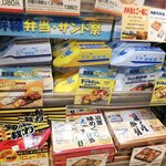 用户对于デリカステーション新大阪コンコース乗換的评论图