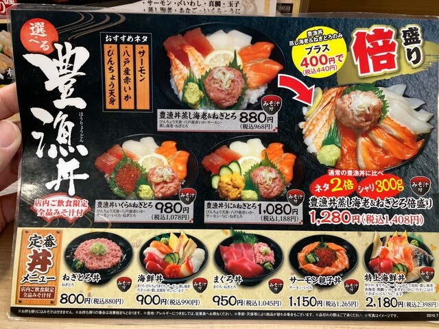 用戶對於平禄寿司 東京新宿大久保店的評論高清圖