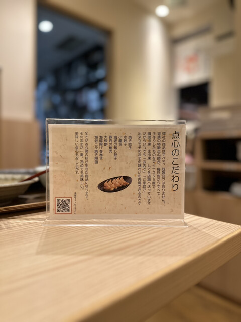 用户对于糀 幸福飯店 京都ポルタ店的评论高清图