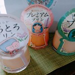 用戶對於古墳くんのプリン的評論圖