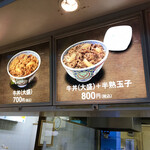 用戶對於吉野家 東京競馬場店的評論圖