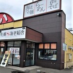 用戶對於札幌海老麺舎 本店的評論圖
