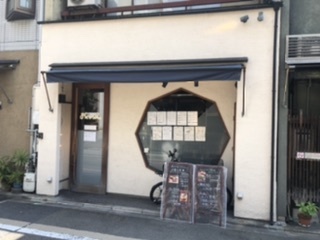 User's review image for うどんとお酒 おとなりさん。