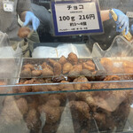 User's review image for ミニヨン 博多駅店