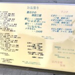 用户对于すし処おさえ的评论图