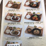 用戶對於中国火鍋専門店 小肥羊 品川店的評論圖