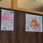 用戶對於大衆食堂てんぐ大ホール 学芸大学駅前店的評論圖
