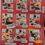 用戶對於餃子専科 Dining Lee的評論圖
