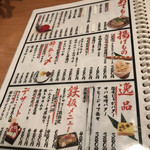 用户对于三代目 喜三酒店的评论图