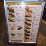 用戶對於鍛冶屋 文蔵 赤羽店的評論圖