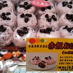 用戶對於一久大福堂 三越店的評論圖