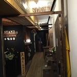 用户对于STAND的评论图