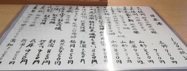 用户对于たつ乃的评论高清图