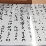 用户对于たつ乃的评论图