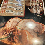用户对于麺場 田所商店 京都伏見店的评论图