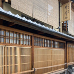 用戶對於料理旅宿 井筒安的評論圖