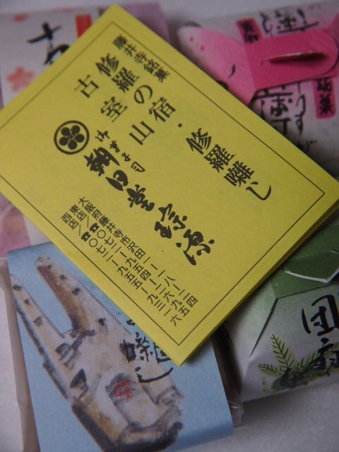 用戶對於朝日堂琮源 西店的評論圖