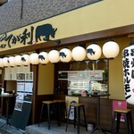 用户对于串焼肉・串焼きホルモン てが利的评论图