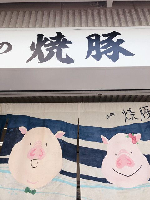 User's recommendation image for 守屋精肉店