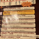 用户对于gopのアナグラ的评论图