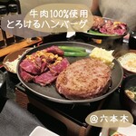 User's review image for 福よし 六本木店