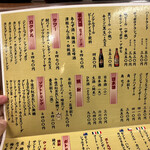 用戶對於コロポックル 円山店的評論圖