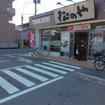 用戶對於松のや 小阪店的評論圖