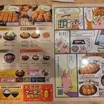 用戶對於松乃家 錦糸町店的評論圖