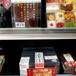 用戶對於穂久彩 本店的評論圖