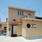 用户对于京都餃子 ミヤコパンダ的评论图