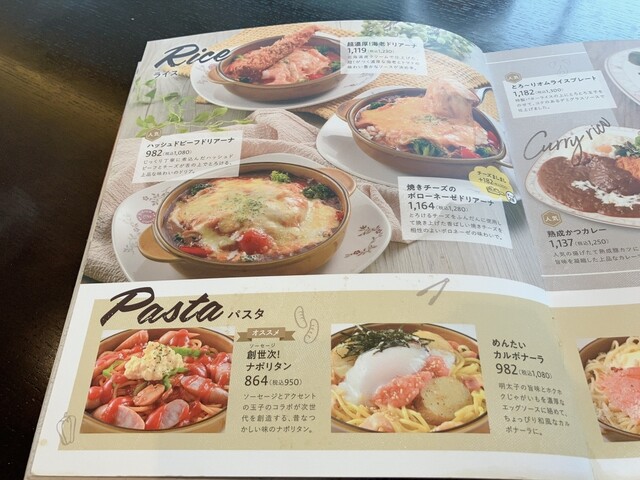 User's recommendation image for ビリオン珈琲 伏見桃山店