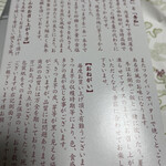 用戶對於舟和 仲見世2号店的評論圖