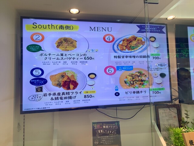 用户对于都庁第二本庁舎4階職員食堂的评论高清图
