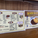 用戶對於山香食堂的評論圖