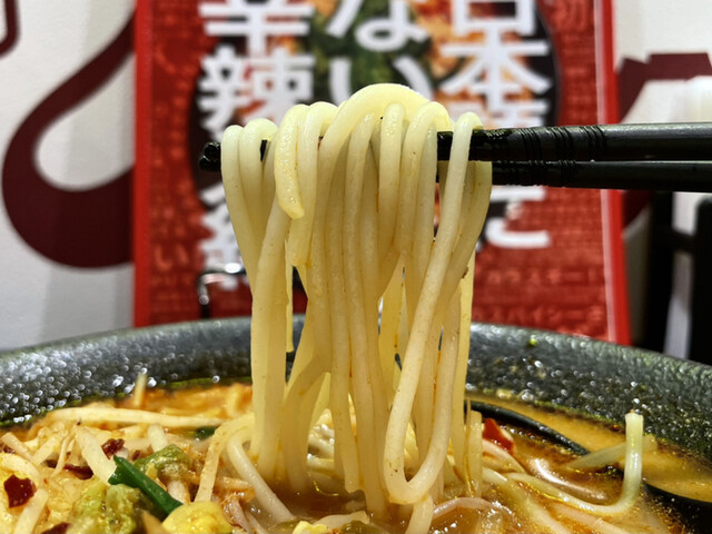 User's recommendation image for タムジャイサムゴー 新宿中央通り店