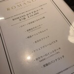 用户对于Italian bar ROMANO 麻布十番的评论图
