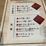用户对于麺や 虎鉄 厚別店的评论图