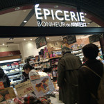 User's review image for エピスリーボヌール 成城石井 大手町店