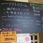 用户对于北広島野村園 NOMUキッチン的评论图